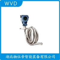 LYTR208船舶液位变送器 WVD