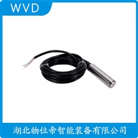 FRD-8011单法兰液位变送器 WVD