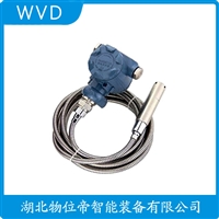 LMP638X分体投入式液位变送器 产品优势