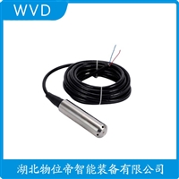 HT60扩散硅液位变送器 WVD