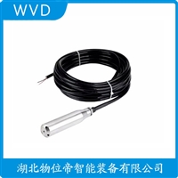 ZRN702投入式液位变送器 使用范围