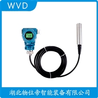 JCJ800I1S4P51V3船舶液位变送器 WVD
