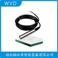 PT3022船舶液位变送器 WVD
