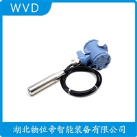 DYWT单法兰液位变送器 WVD