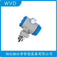 7MF1572扩散硅液位变送器 WVD