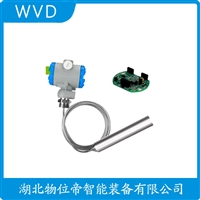 JCJ800I1S3P51V4船舶液位变送器 参数规格