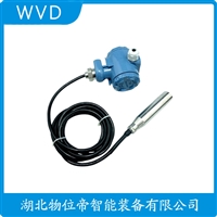 JCJ800I1S3P52V4扩散硅液位变送器 WVD