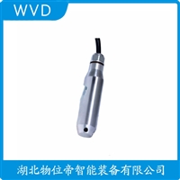 TS1001单法兰液位变送器 WVD