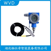 TPS-400扩散硅液位变送器 WVD