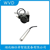 JCJ800I1S2P52V2扩散硅液位变送器 WVD