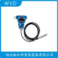 RDHL-B2投入式液位变送器 使用范围