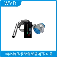 YM3000船舶液位变送器 WVD
