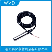 FMB53单法兰液位变送器 WVD