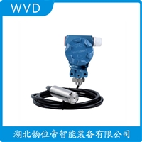 TRSYWJ船舶液位变送器 WVD
