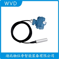 SWP-T20L投入式液位变送器 WVD