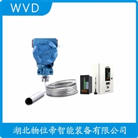 LMP633X投入式液位变送器 WVD
