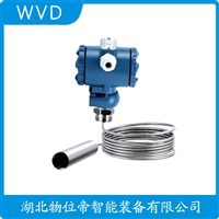 HHLT01船舶液位变送器 WVD