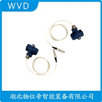 JCJ800I1S2P22V3扩散硅液位变送器 WVD