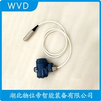 AO920W船舶液位变送器 参数规格