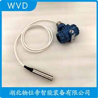CY-DB3118船舶液位变送器 参数规格