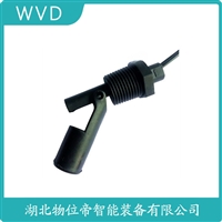 SLC-PC-1-10防爆干簧管浮球液位开关 WVD