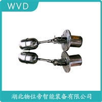 GF-PFA-FV-F2-1-650连杆式浮球开关 产品用途
