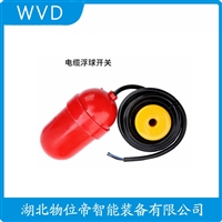 GF-PFA-FV-F2-1-650连杆式浮球开关 WVD