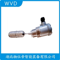 CL-EVA-04连杆浮球液位开关 产品优势