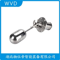 SH-10PS浮球液位计 WVD