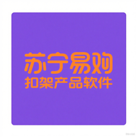 苏宁易购供应商上架产品、商品辅助工具