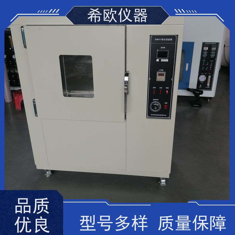 XU8417橡胶老化箱 绝缘材料热老化试验箱 电线电缆老化性能检测仪器
