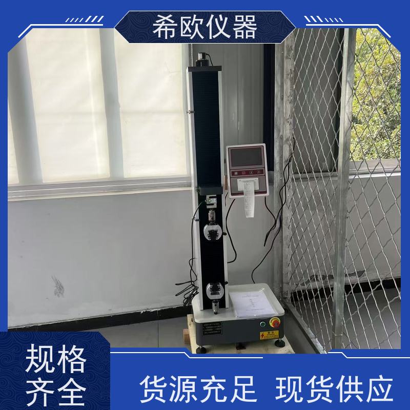 电子拉力试验机数显薄膜拉力测试仪100吨微机屏显液压万能试验机