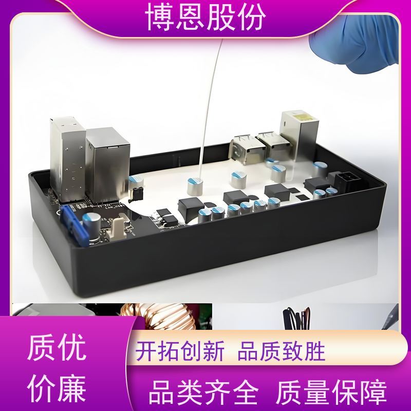 LED电源有机硅双组份热固化导热粘接胶生产厂家