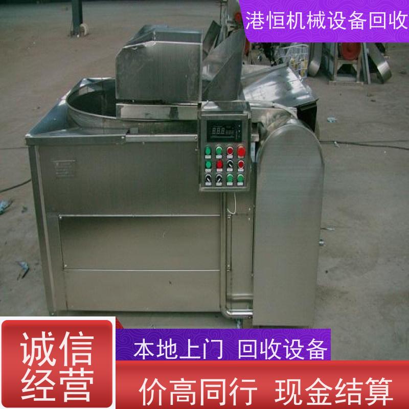 珠海二手食品饮料生产线机械设备回收厂家电话 收购食品真空拌馅机