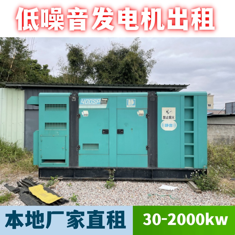 石 家庄新华发电机出租 长期供应发电设备租赁电缆线UPS应急电源