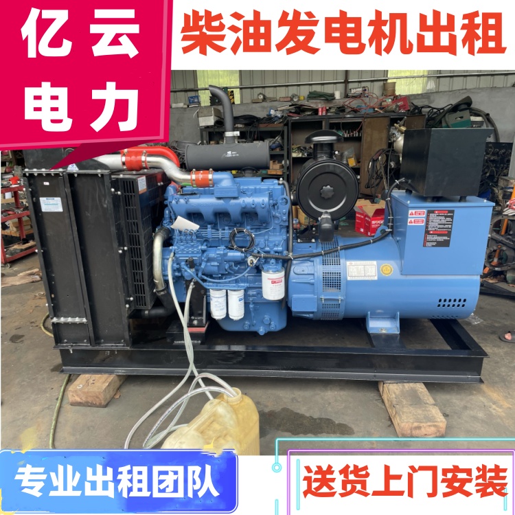 四 平铁西发电机出租 专注200千瓦发电车租赁公司24小时服务