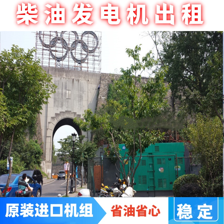 吉 林永吉发电机出租 进口康明斯发电设备租赁服务厂家电缆配电箱