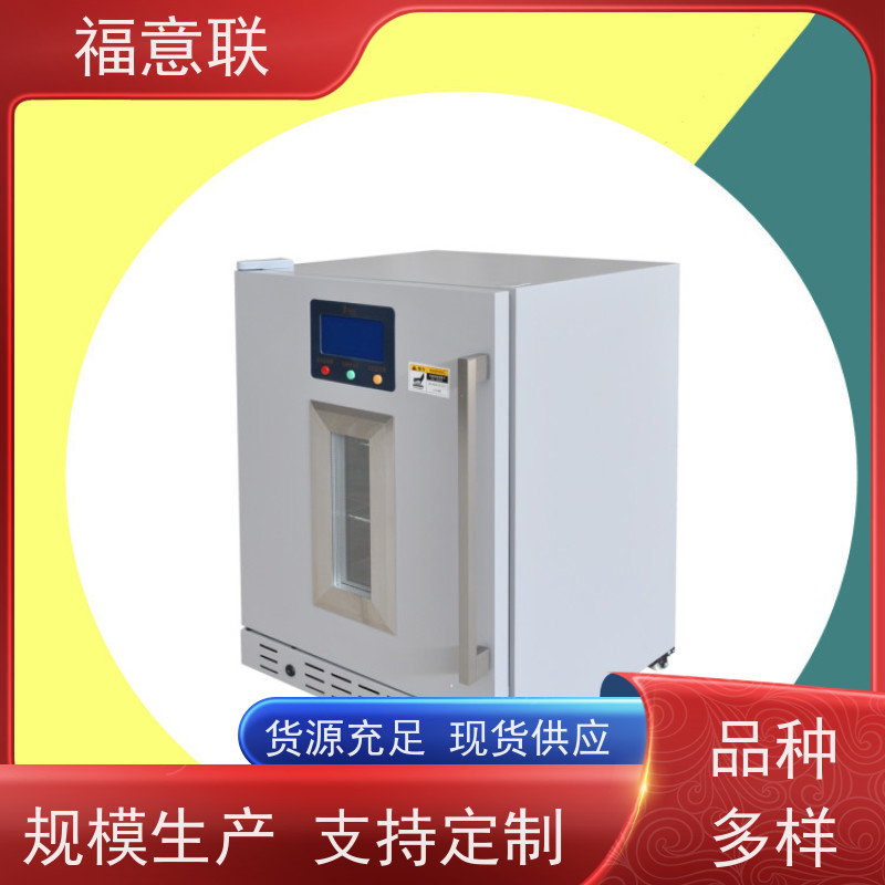 北 京福意联 FYL-YS-151L 手术器械加温箱   品质保障