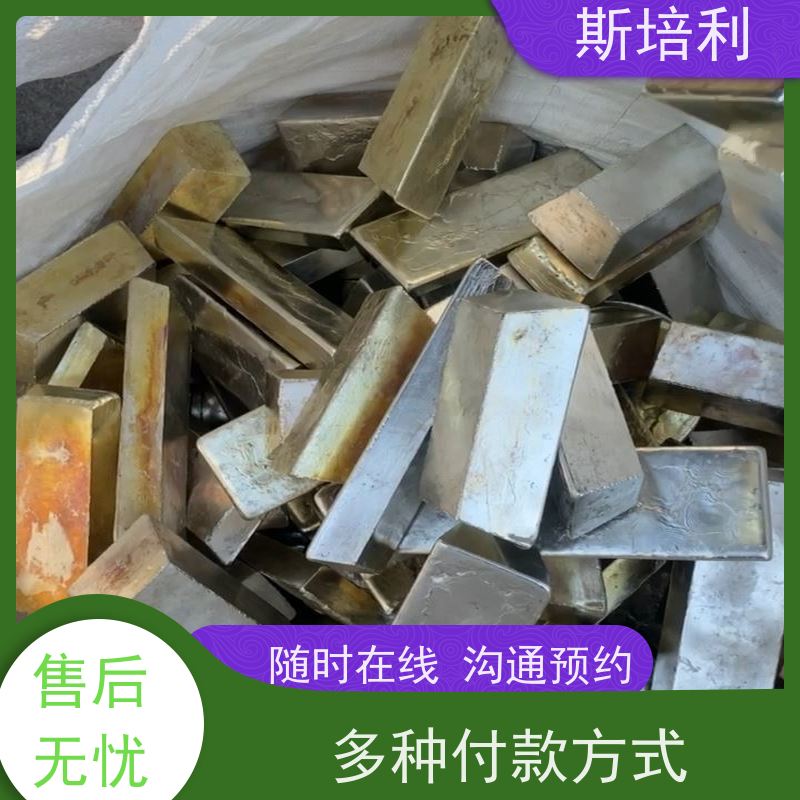 江西区县无铅锡块 锡渣收购锡膏上门看货 免费估价