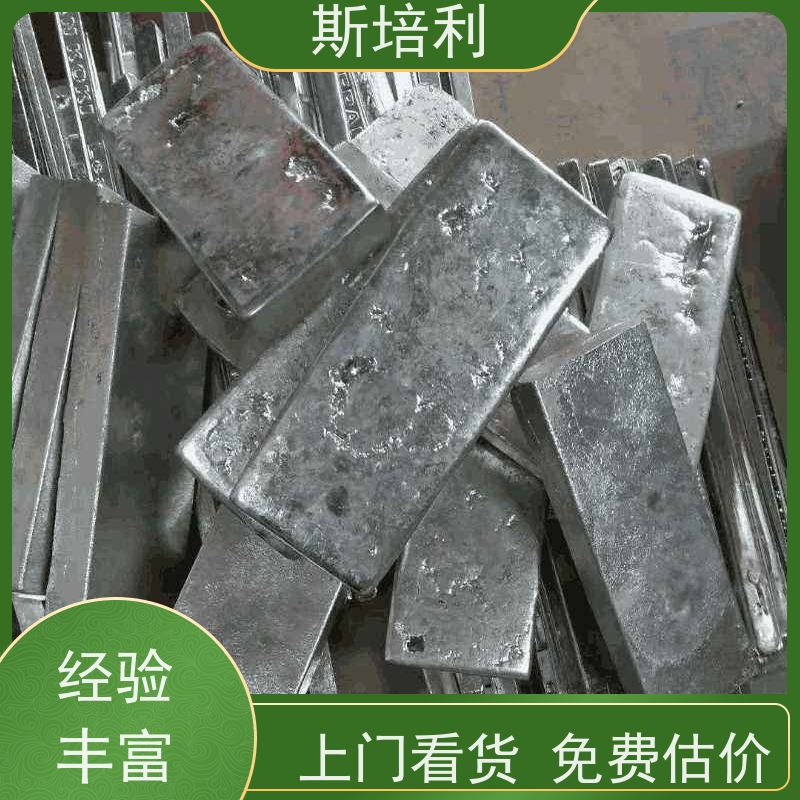 江西区县无铅锡块 锡锭废锡回收上门看货 免费估价