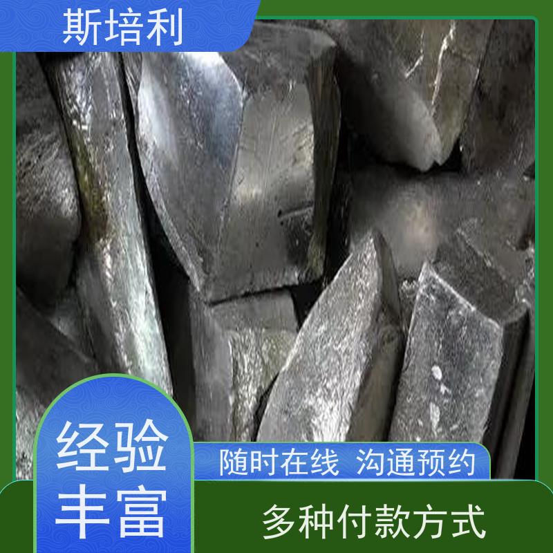 江西区县无铅锡块 积压锡锭锡渣收购量大价高 上门服务 