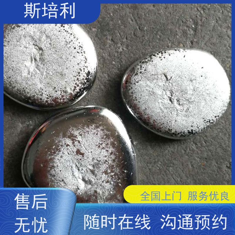 江西区县无铅锡块 收购各类锡产品多少钱一公斤