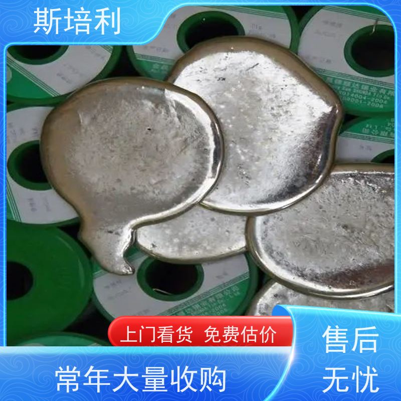 江西区县无铅锡块 锡锭废锡回收合理利用 全国上门