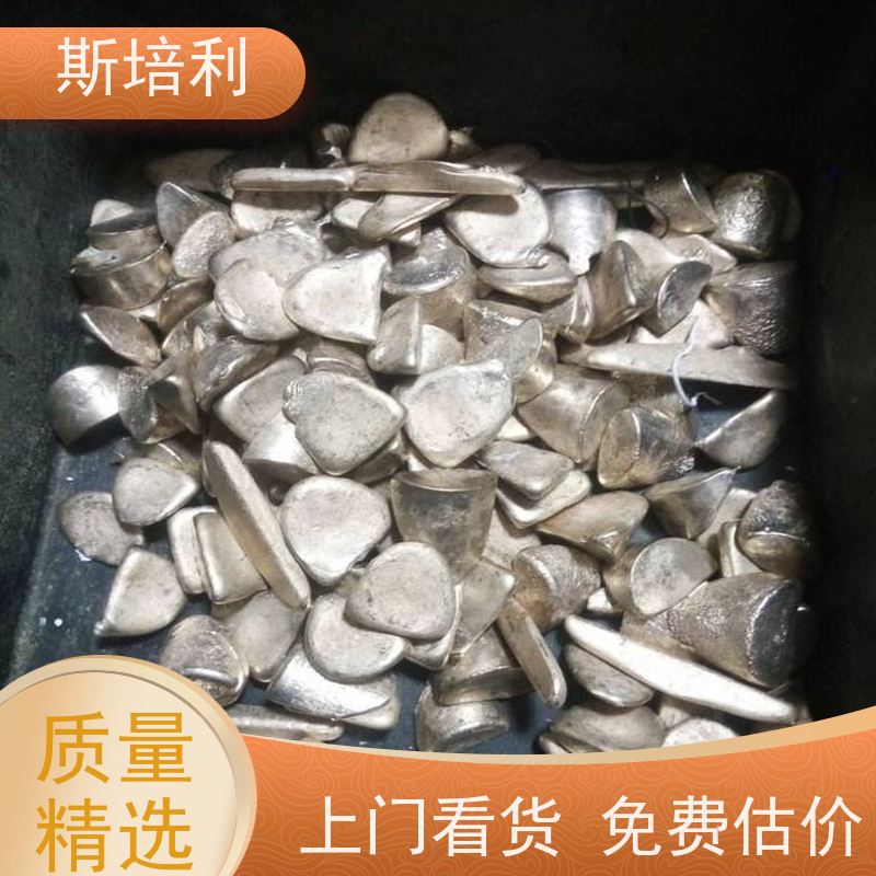 江西区县无铅锡块 废锡锡膏收购上门看货 免费估价