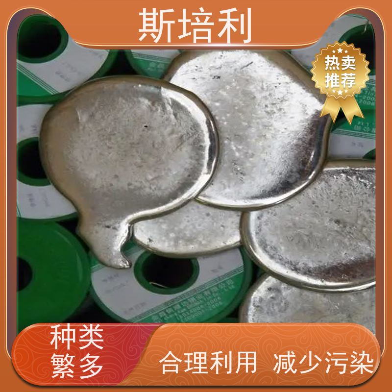 江西区县无铅锡块 积压锡锭锡渣收购多少钱一公斤