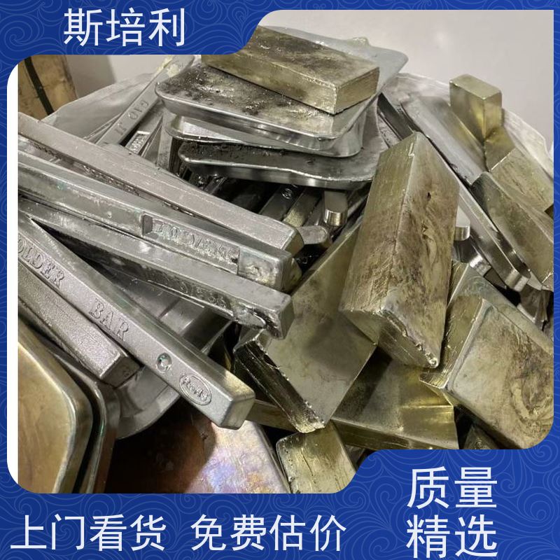 江西区县无铅锡块 废锡锡膏收购合理利用 全国上门