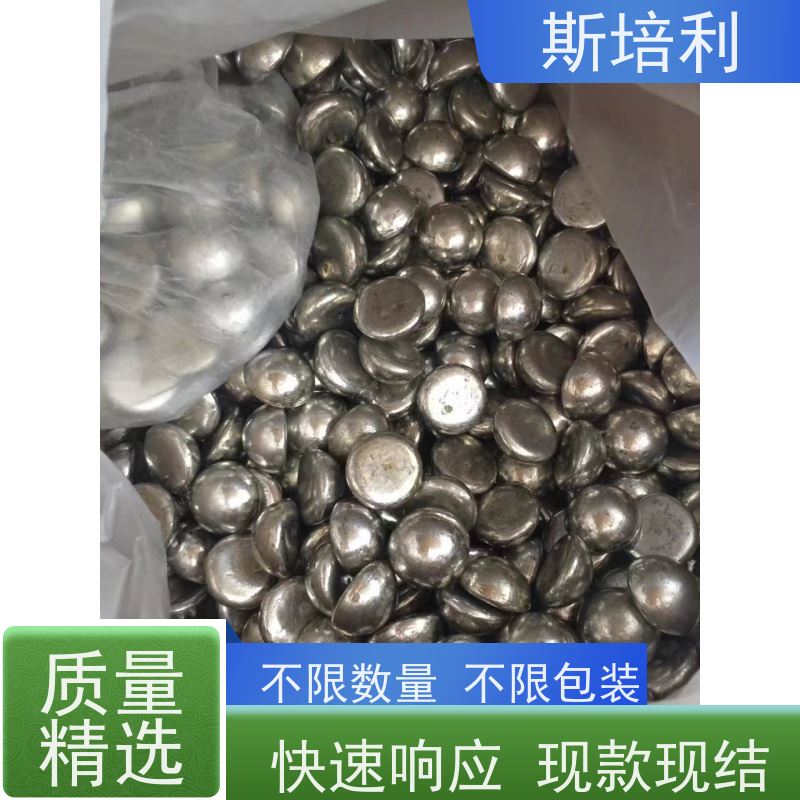 江西区县无铅锡块 回收锡产品保护环境多种结算方式