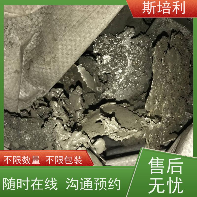 江西区县无铅锡块 废锡锡膏收购量大价高 上门服务 