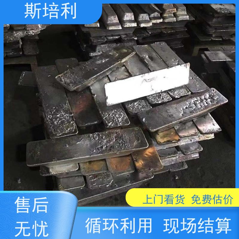 江西区县无铅锡块 收购锡锭锡块多少钱一公斤