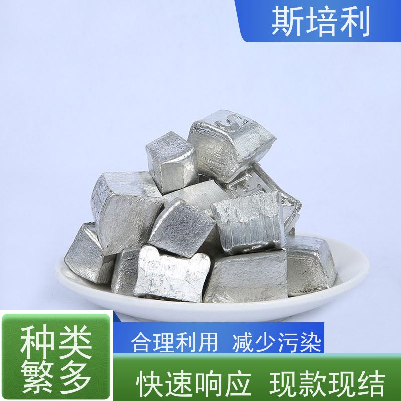 江西区县无铅锡块 回收锡产品保护环境多少钱一公斤